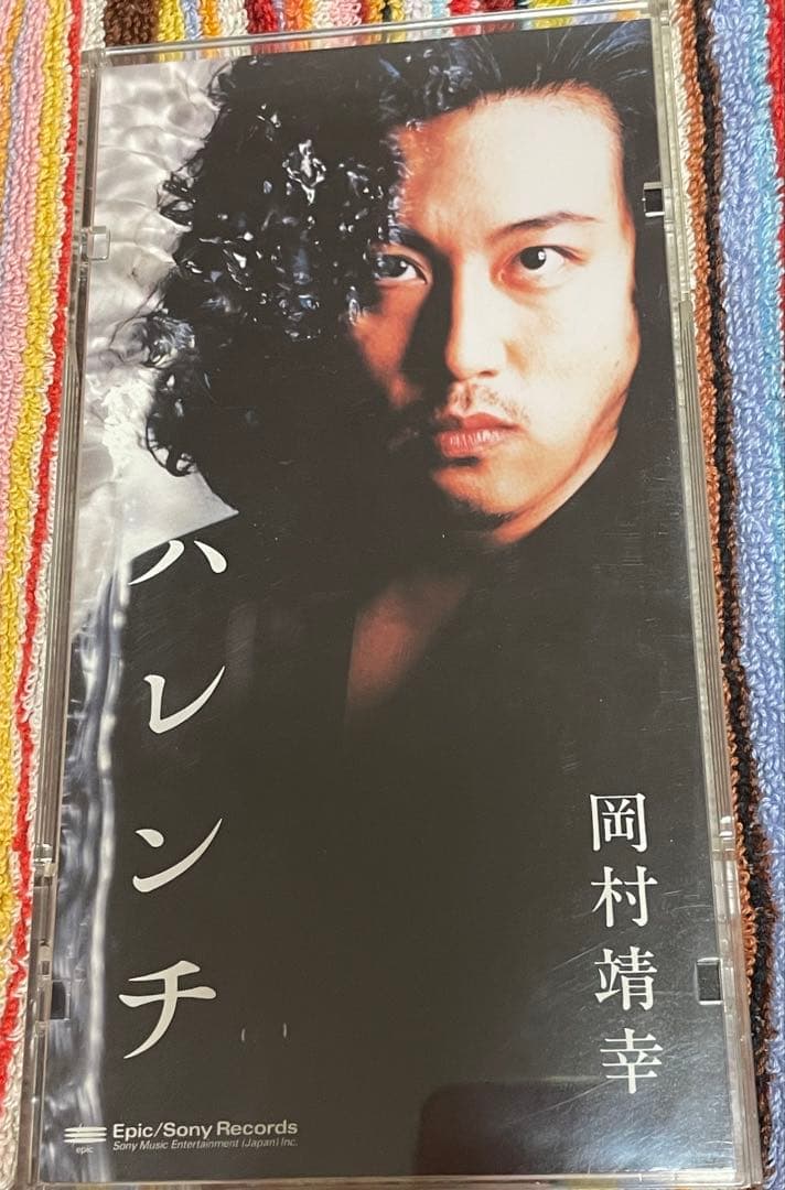 岡村靖幸　シングルCD 12枚セット　 8センチCD