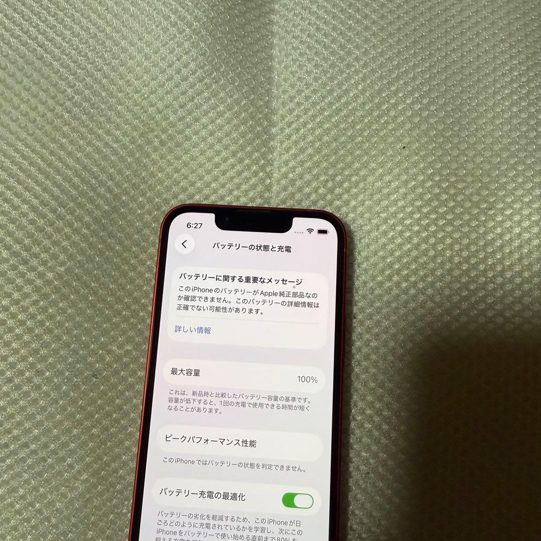 ⭐︎SIMフリー iPhone13mini 128GB バッテリー容量100%