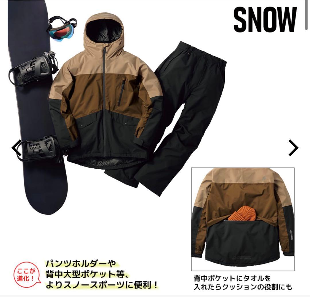 イージス 防水防寒スーツ LL スノーブラウン 2025モデル　ワークマン