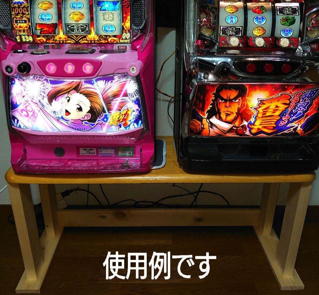 【其の40】中古テーブルを加工したパチスロ実機を置く台（２台用狭小スタンド）