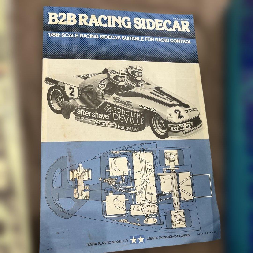 TAMIYA B2B Racing Sidecar 1/8スケール