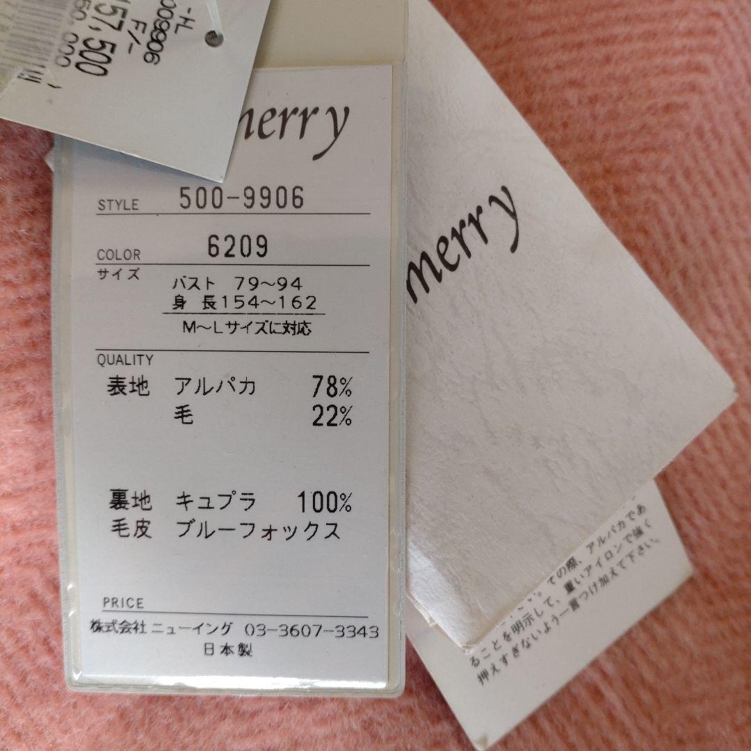 l*e様 2602-13　アルパカ　 ロングコート ファー襟付き