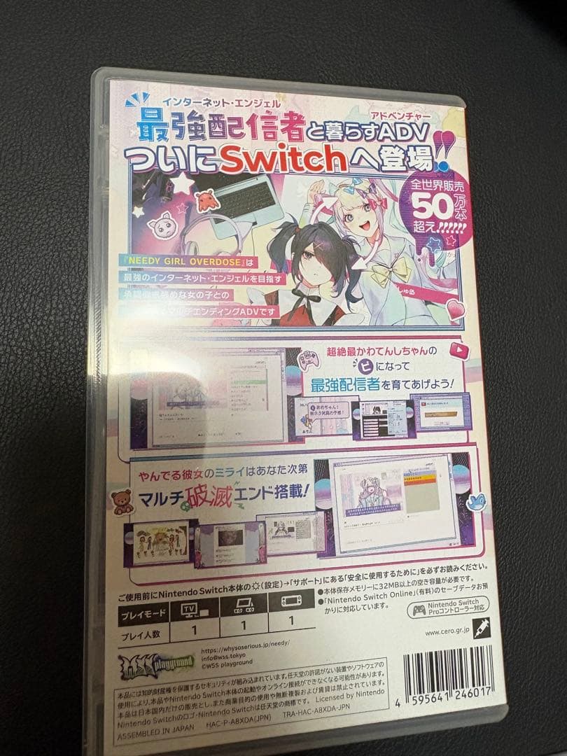 Nintendo Switch Need for Girl: Overdose + Fan Art Book