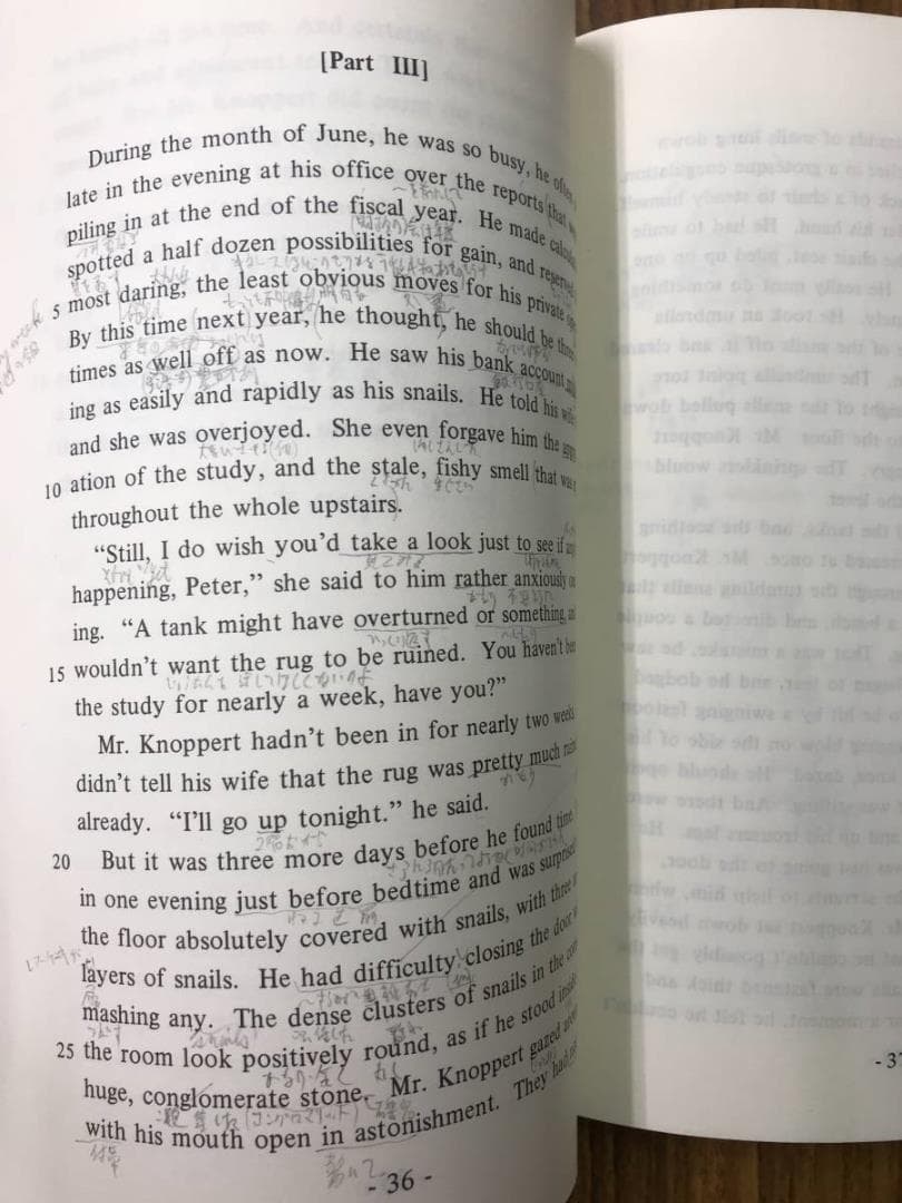 古藤晃編　代々木ゼミナールテキスト　英語長文読解ゼミ　1981年　希少品