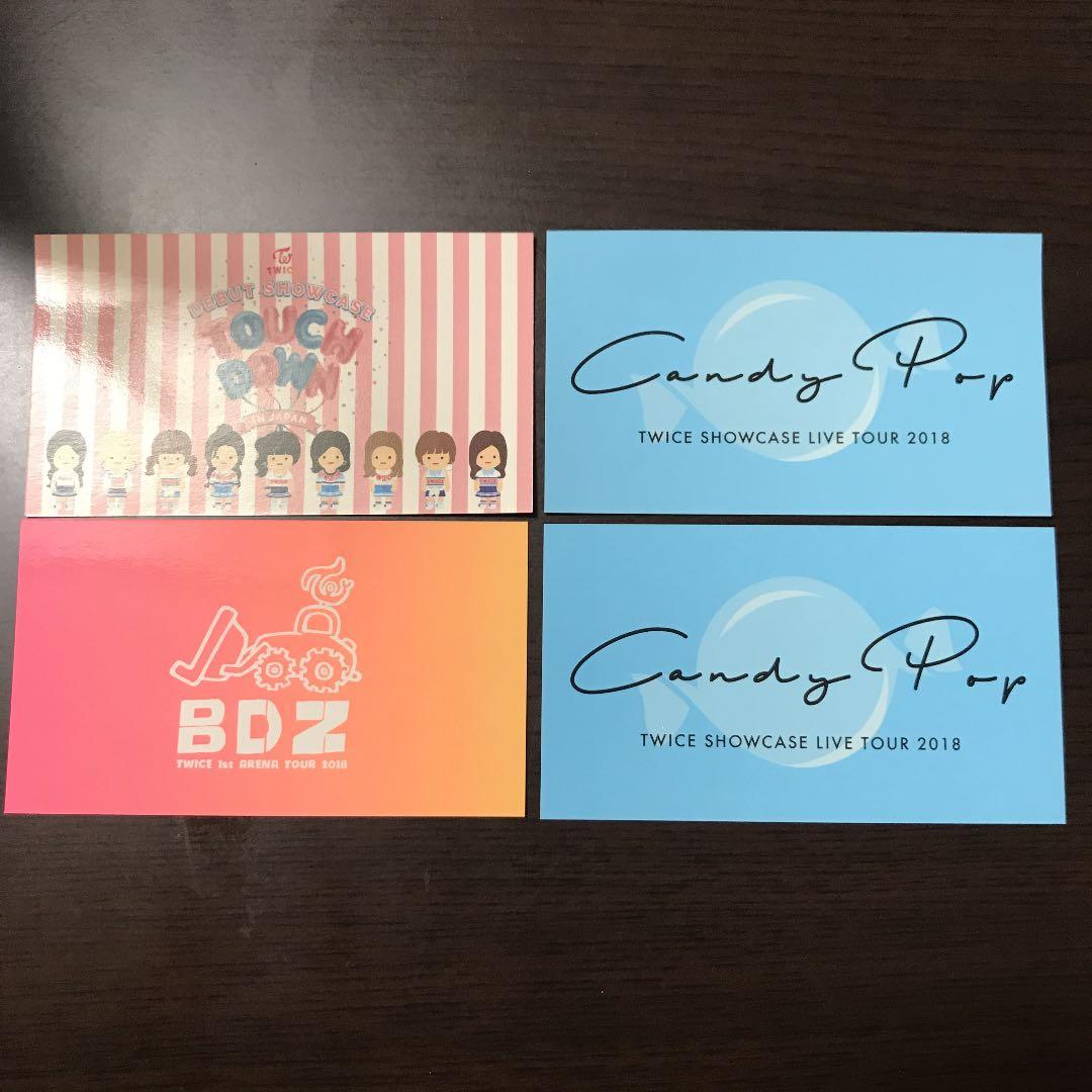 twice 1万円以上購入トレカ
