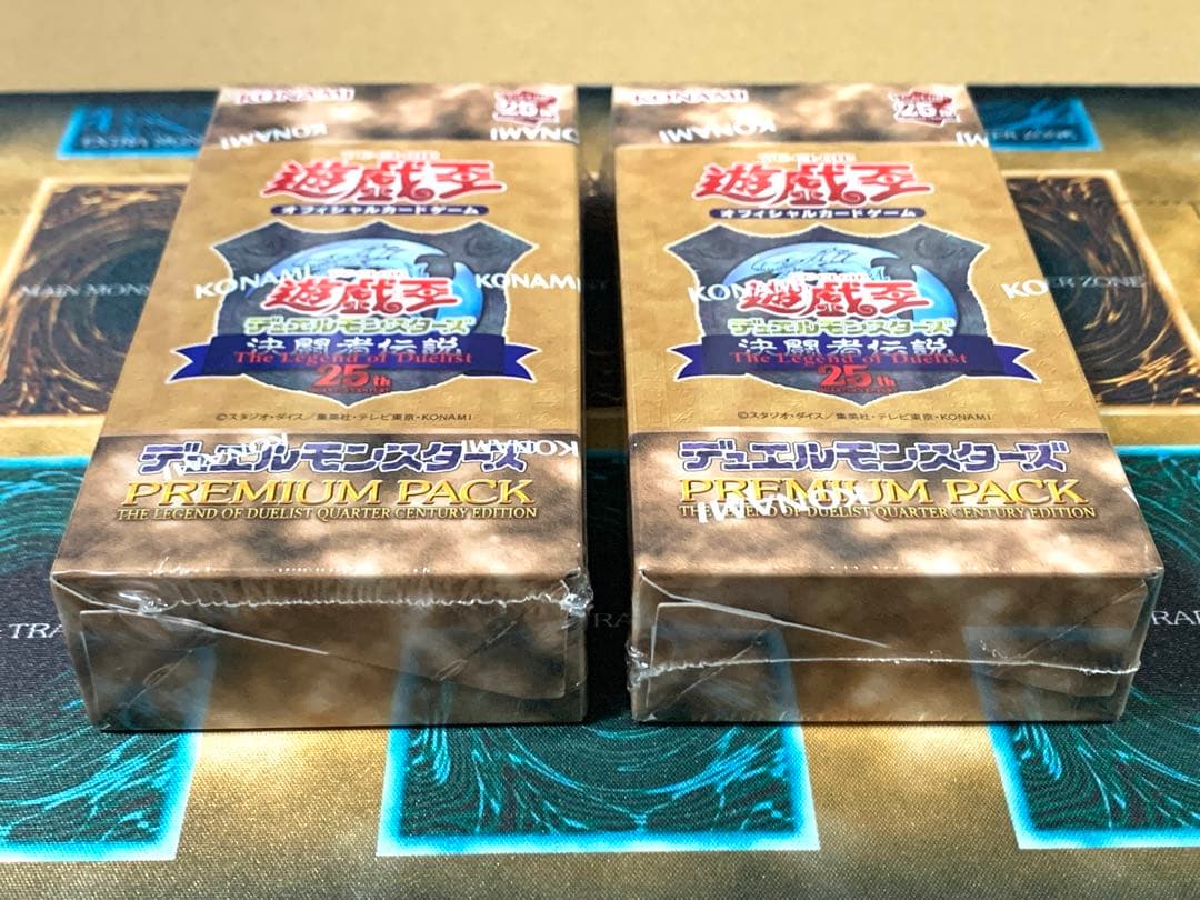 【シュリンク付き未開封】遊戯王　プレミアムパック　決闘者伝説　BOX　2個セット