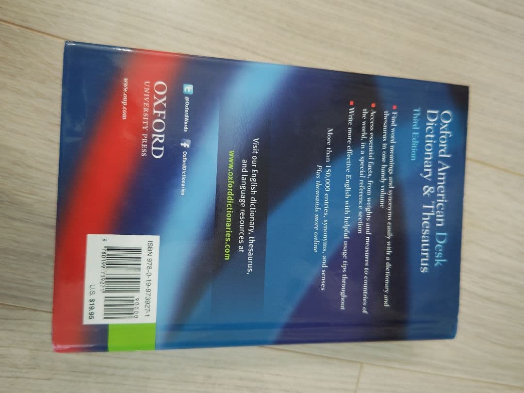 Oxford英英辞典