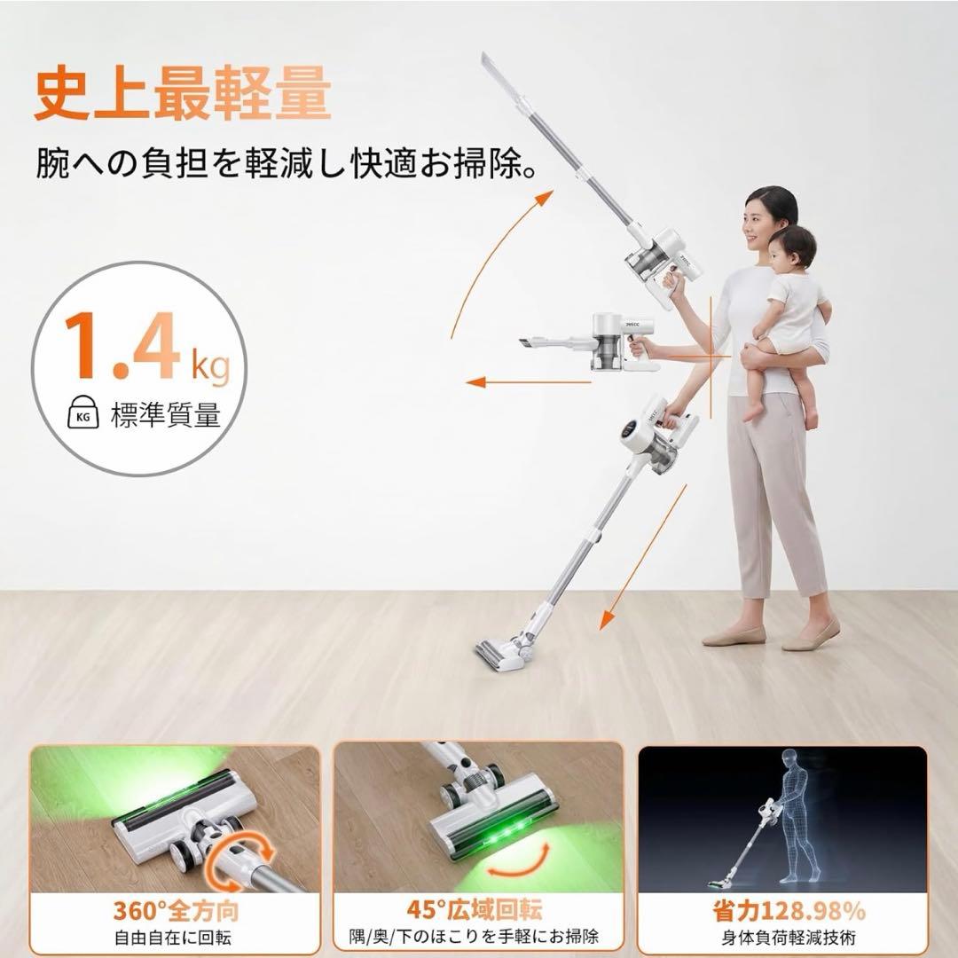 【新品未使用品】YIEEC コードレス掃除機