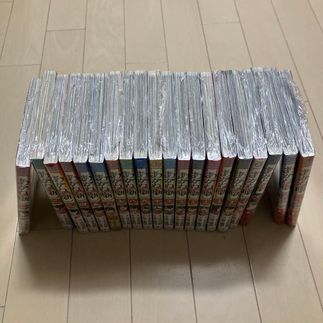 n*0様 あかね噺 全巻初版