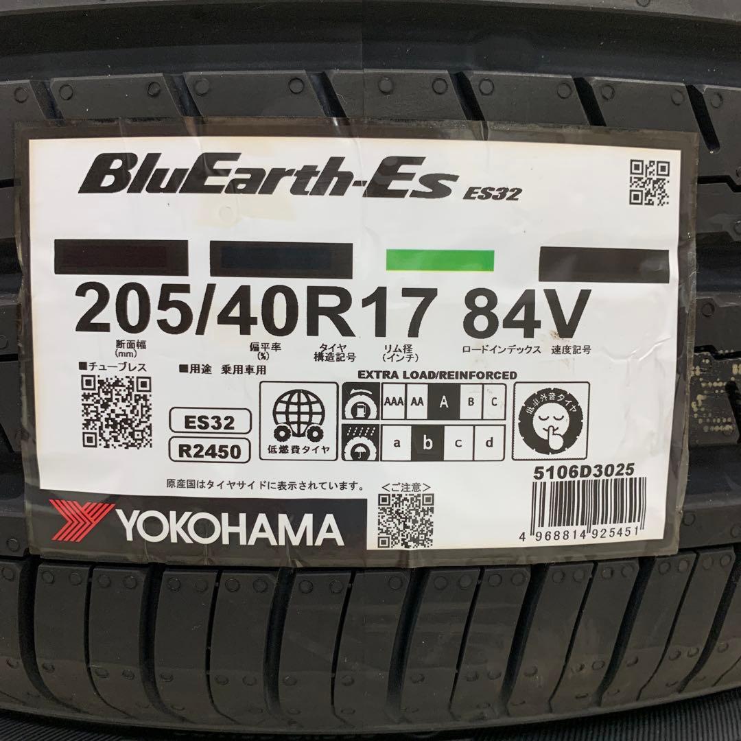 ヨコハマ　205/40R17 2本セット