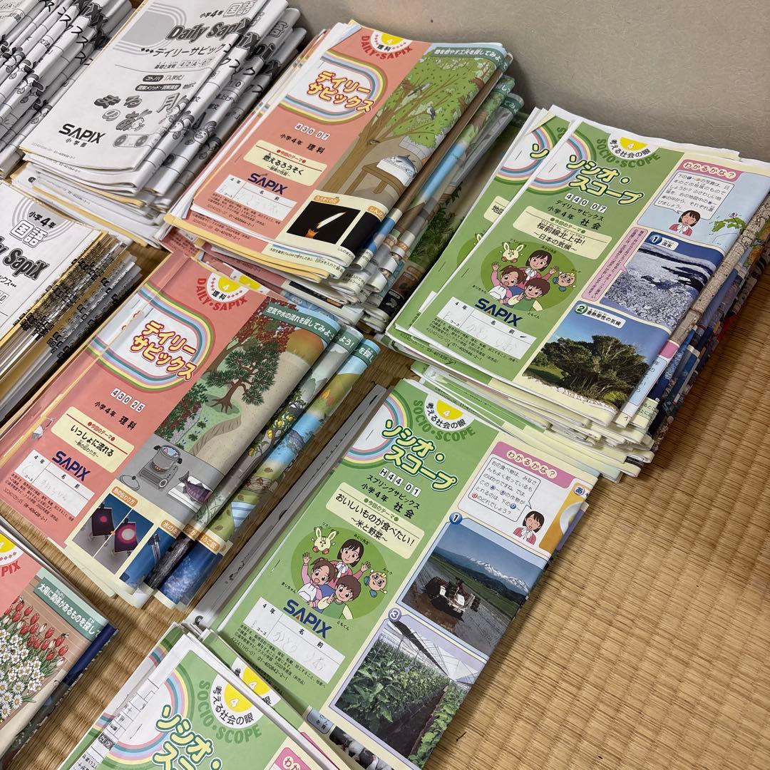 サピックス　4年生　平常、春夏冬講習　テキスト　一年分フルセット