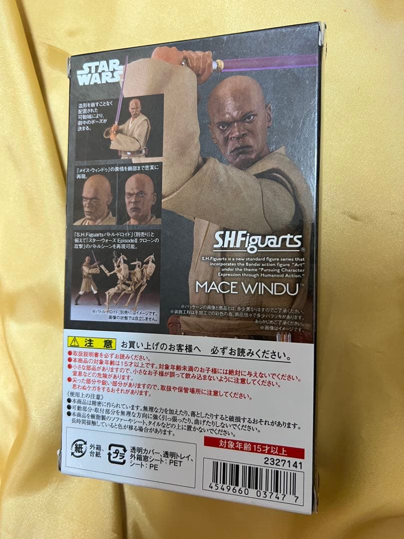 希少！ フィギュアーツ スターウォーズ メイス・ウィンドゥ