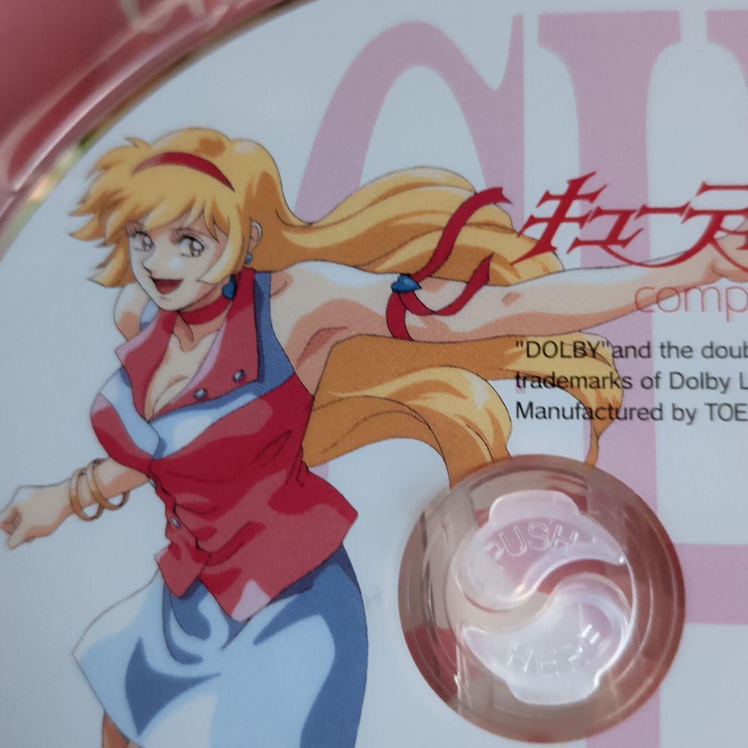 新・キューティーハニー コンプリートパック〈DVD2枚+CD1枚・3枚組〉