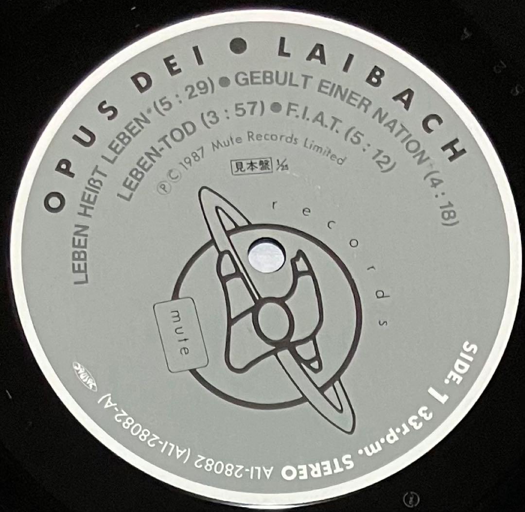 Laibach - Opus Dei インダストリアル