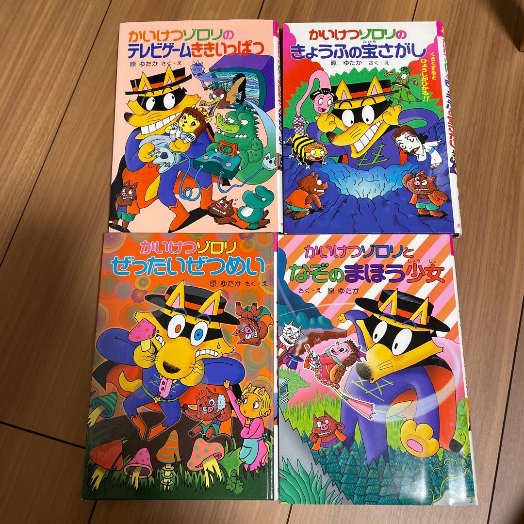 かいけつゾロリシリーズ　キャラクター図鑑　イシシとノシシのへんてこ話　全48巻