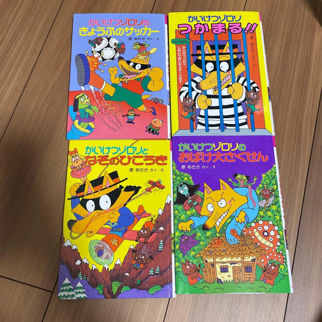かいけつゾロリシリーズ　キャラクター図鑑　イシシとノシシのへんてこ話　全48巻