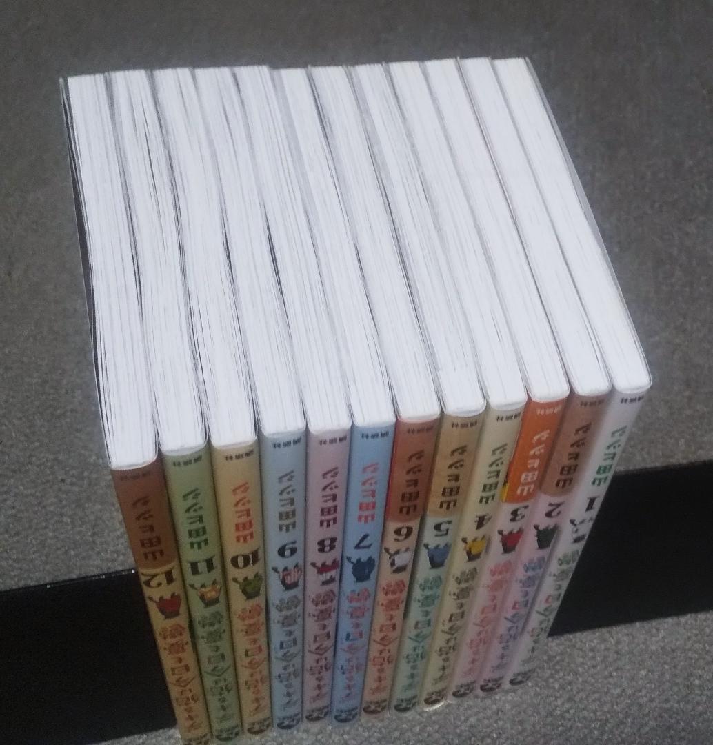 デキる猫は今日も憂鬱 1～12巻 最新刊まで 山田ヒツジ ワイドKC