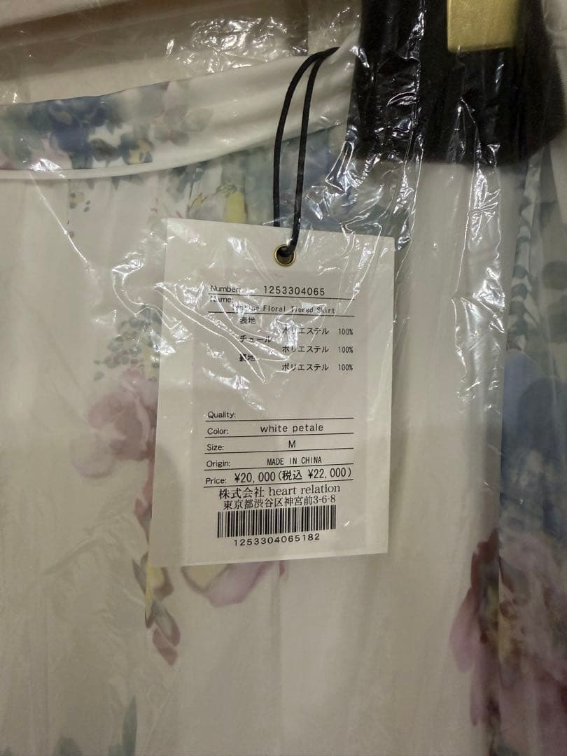 【新品】Herlipto Isaline Floral Tiered Skirt