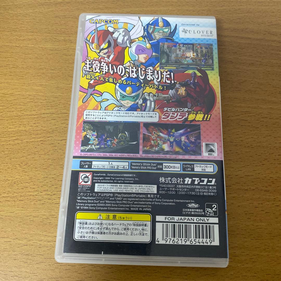 ビューティフルジョー バトルカーニバル
