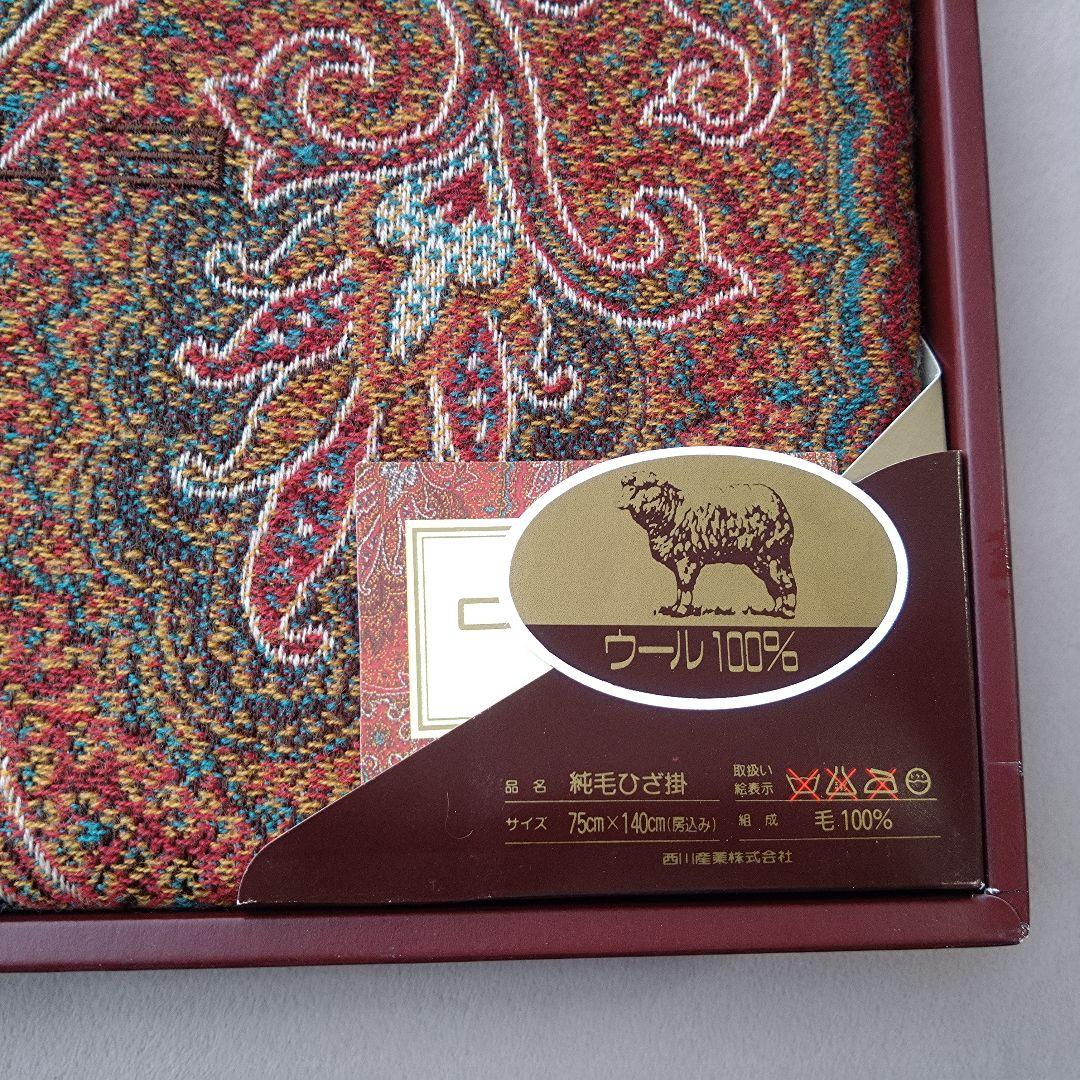 ETRO　エトロ　ウール100% ペイズリー柄ストール 75cm x 140cm