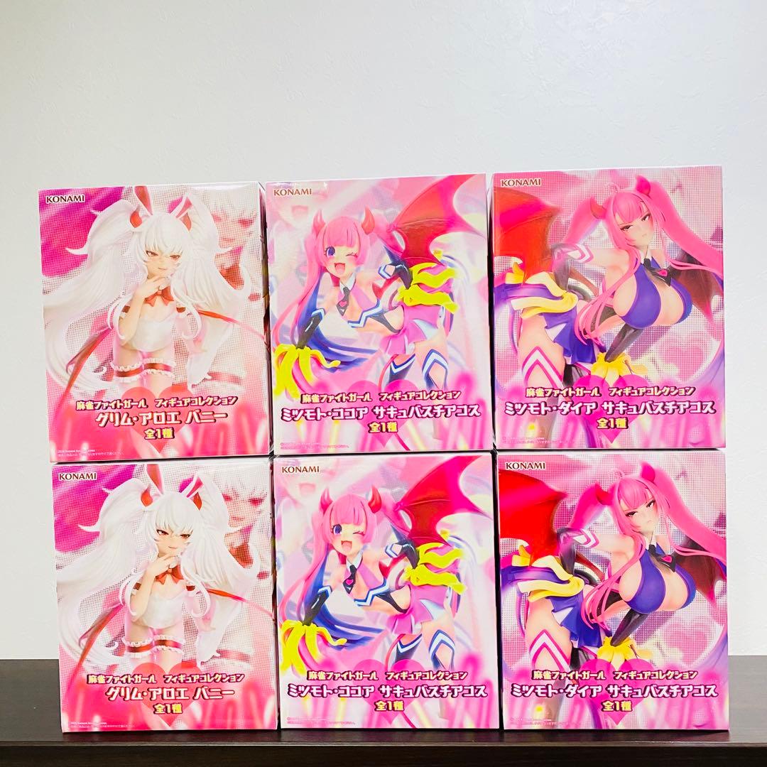 麻雀ファイトガール フィギュアコレクション ６体セット（未開封のみ）
