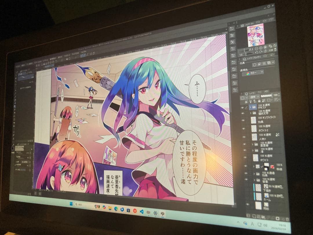 XP-PEN Artist 15.6 Pro 動作確認済 初めての液タブに