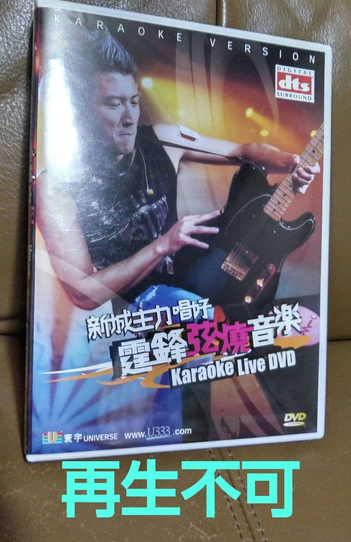 海外版CD・DVD◎ニコラス・ツェー 謝霆鋒