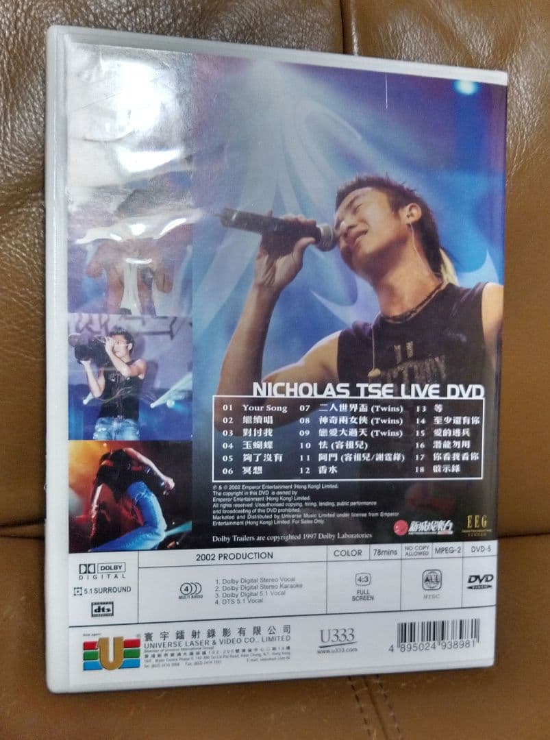 海外版CD・DVD◎ニコラス・ツェー 謝霆鋒