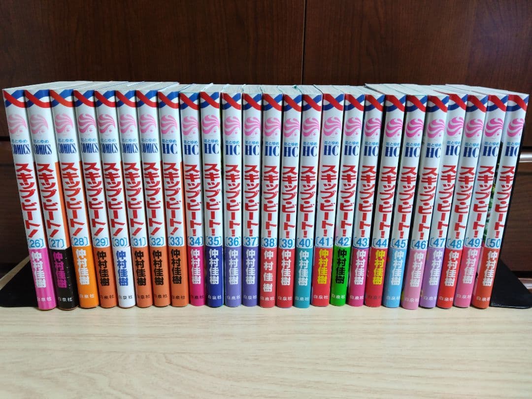 『スキップ・ビート！』 1〜50巻セット　仲村佳樹／少女漫画／状態良好／送料無料