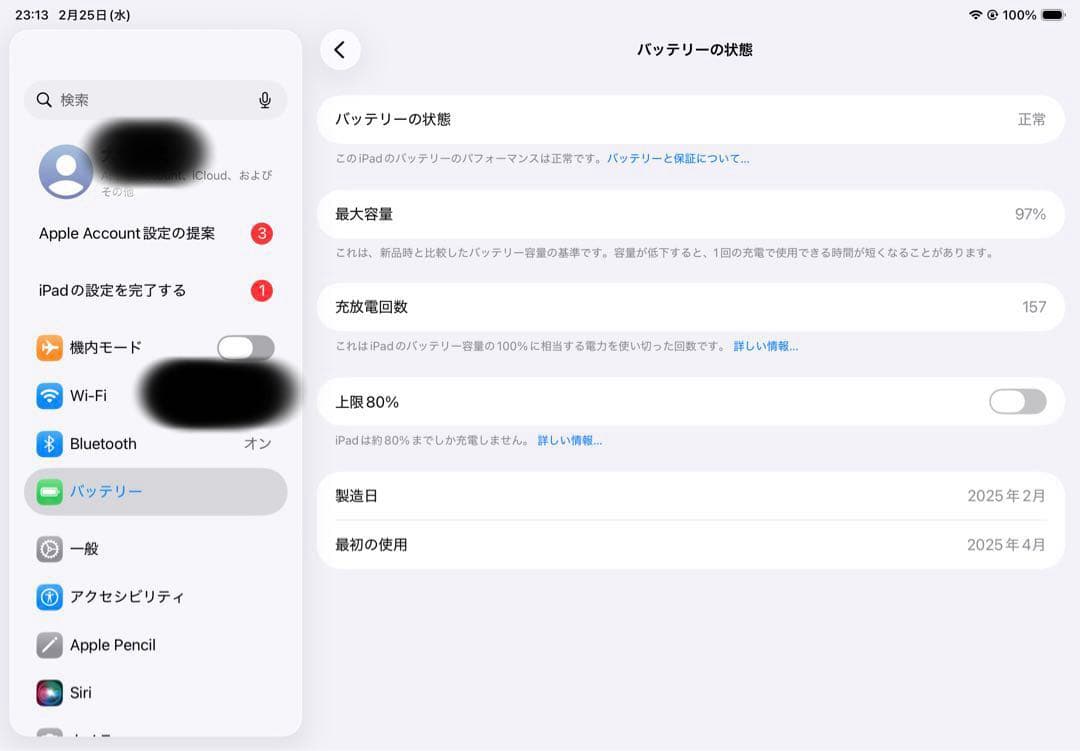 iPad本体 iPad A16 128GB
