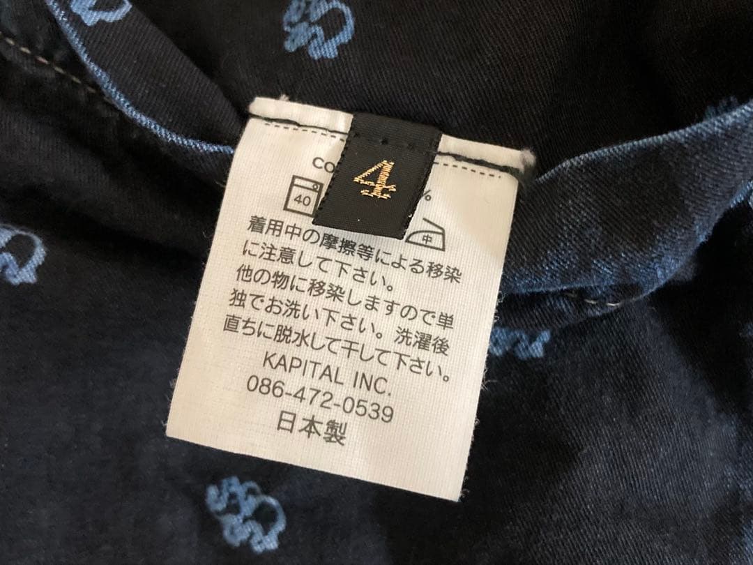 KAPITAL キャピタル IDG エレファントドット ジャケット