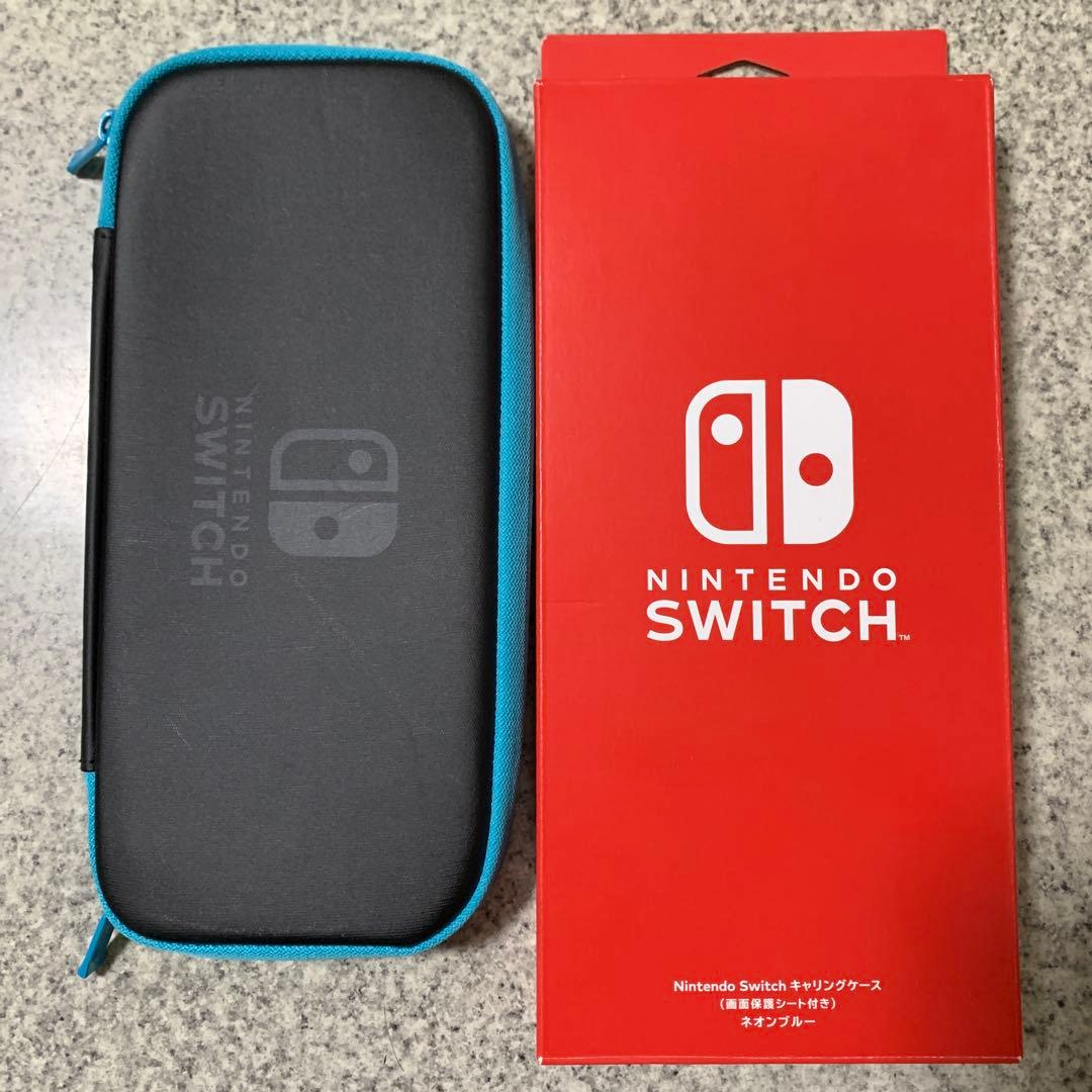 Nintendo Switch 任天堂スイッチ 本体 追加ジョイコン ケース付き