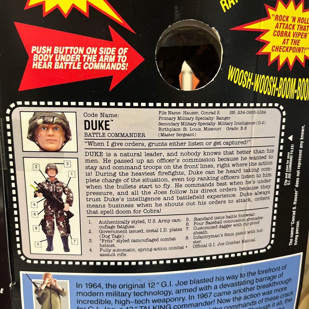 ミリタリー GI joe hall of fame DUKE