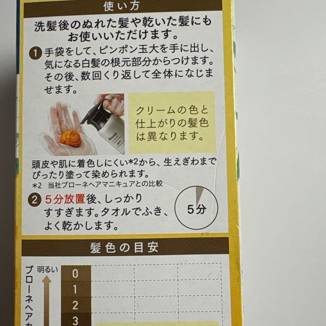 ブローネリライズナチュリラカラートリートメント ダークブラウン つけかえ用