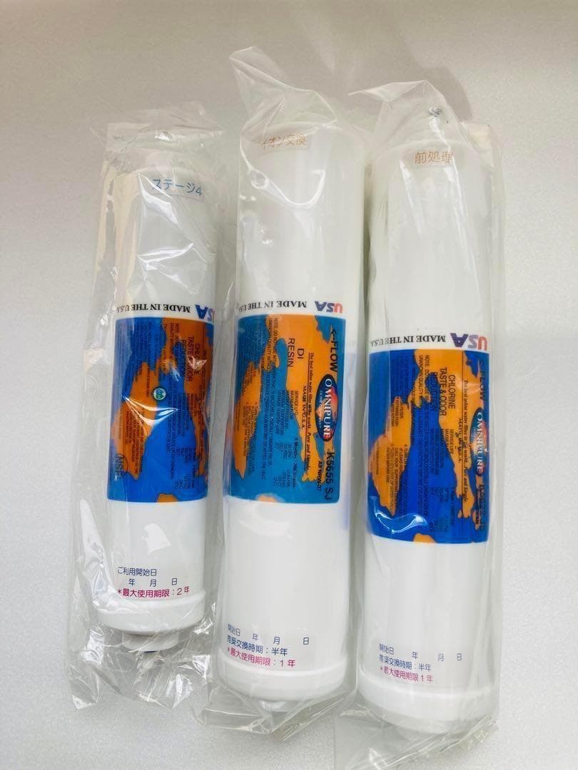 ZERO WATER RO浄水器 カートリッジ 3種 災害 加圧ポンプ