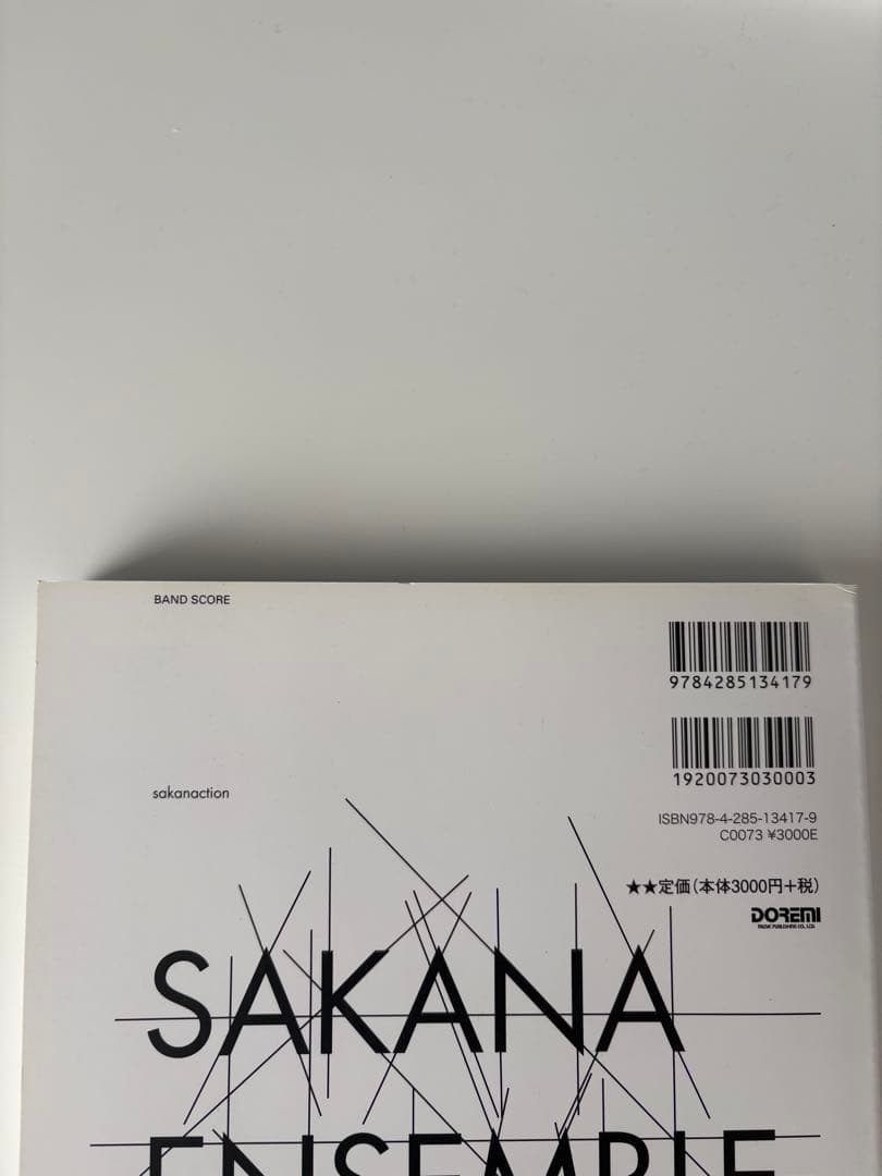サカナクション　SAKANA ENSEMBLE2010-2011 バンドスコア