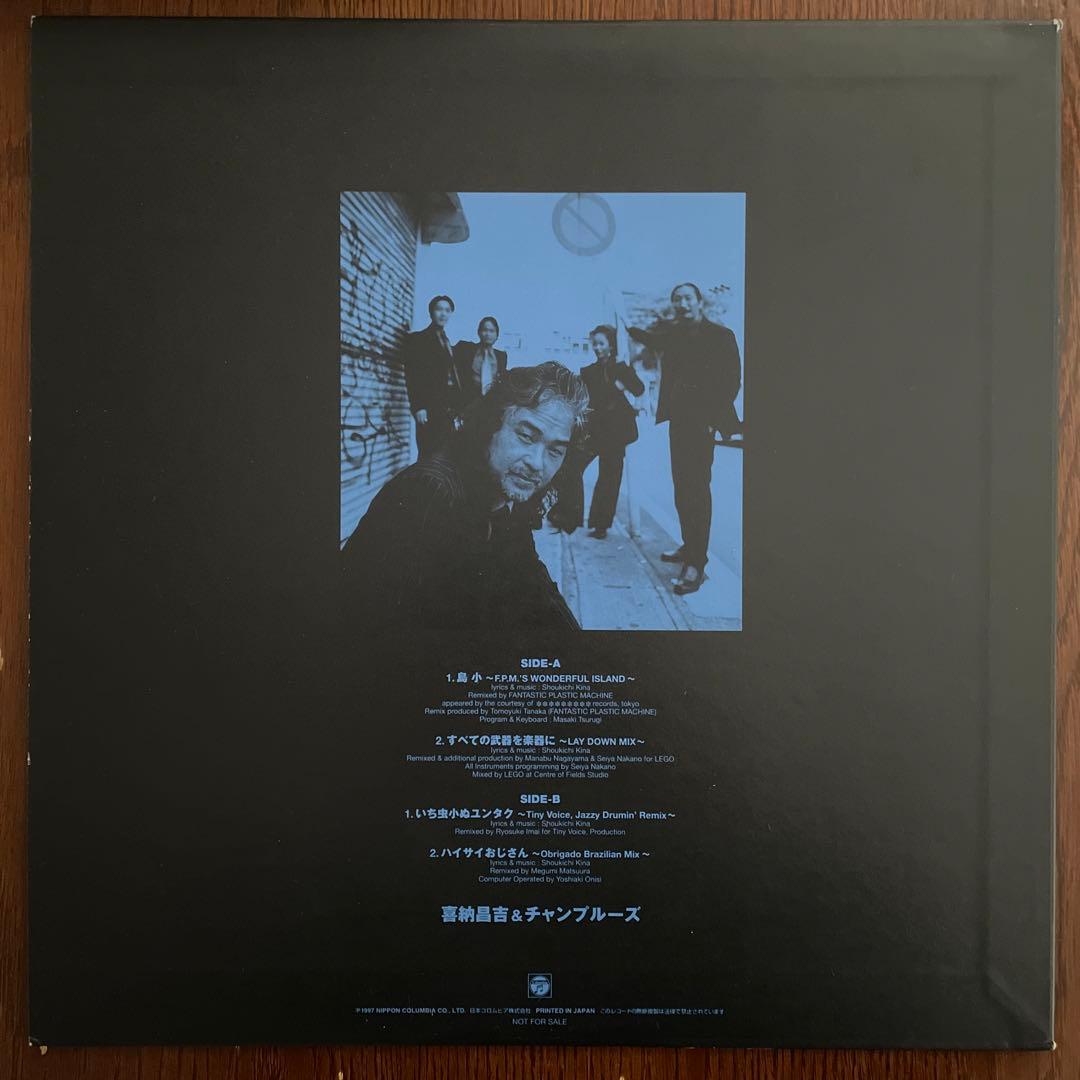 SHOUKICHI KINA & CHAMPLOOSE 非売品 12\"