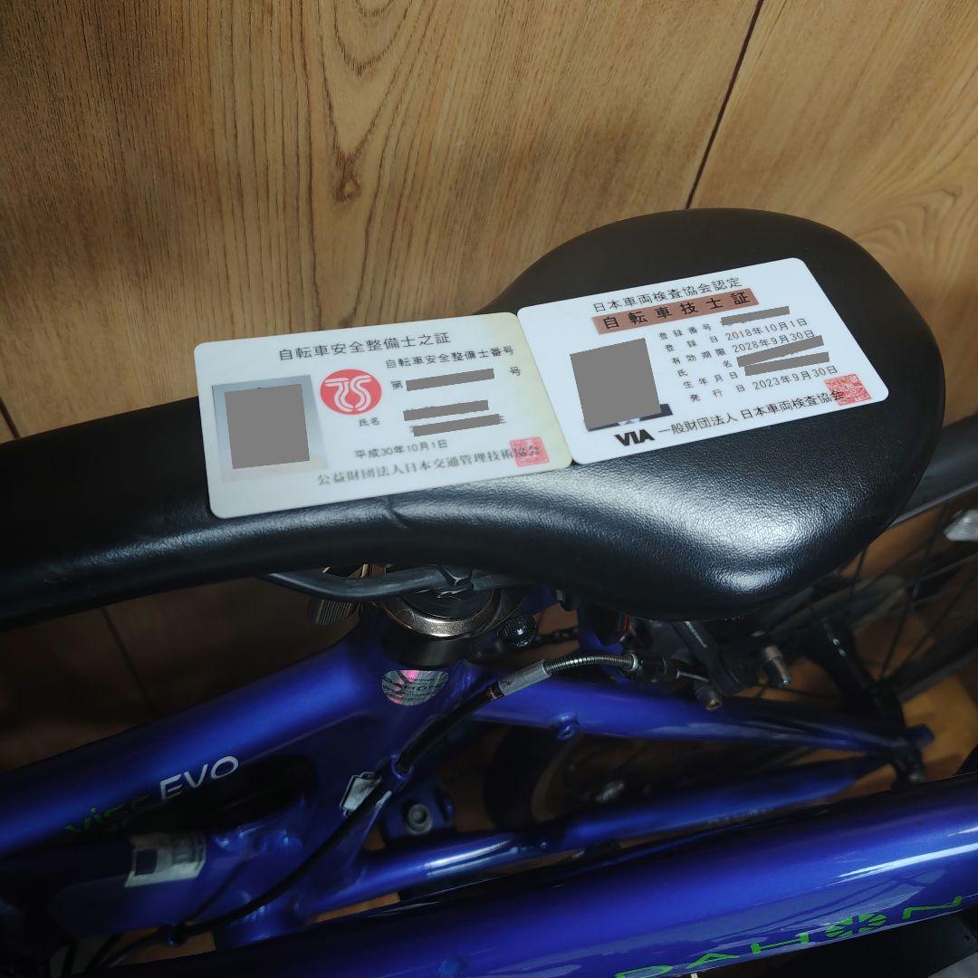 DAHON viscEVO /TIAGRA/折り畳み自転車