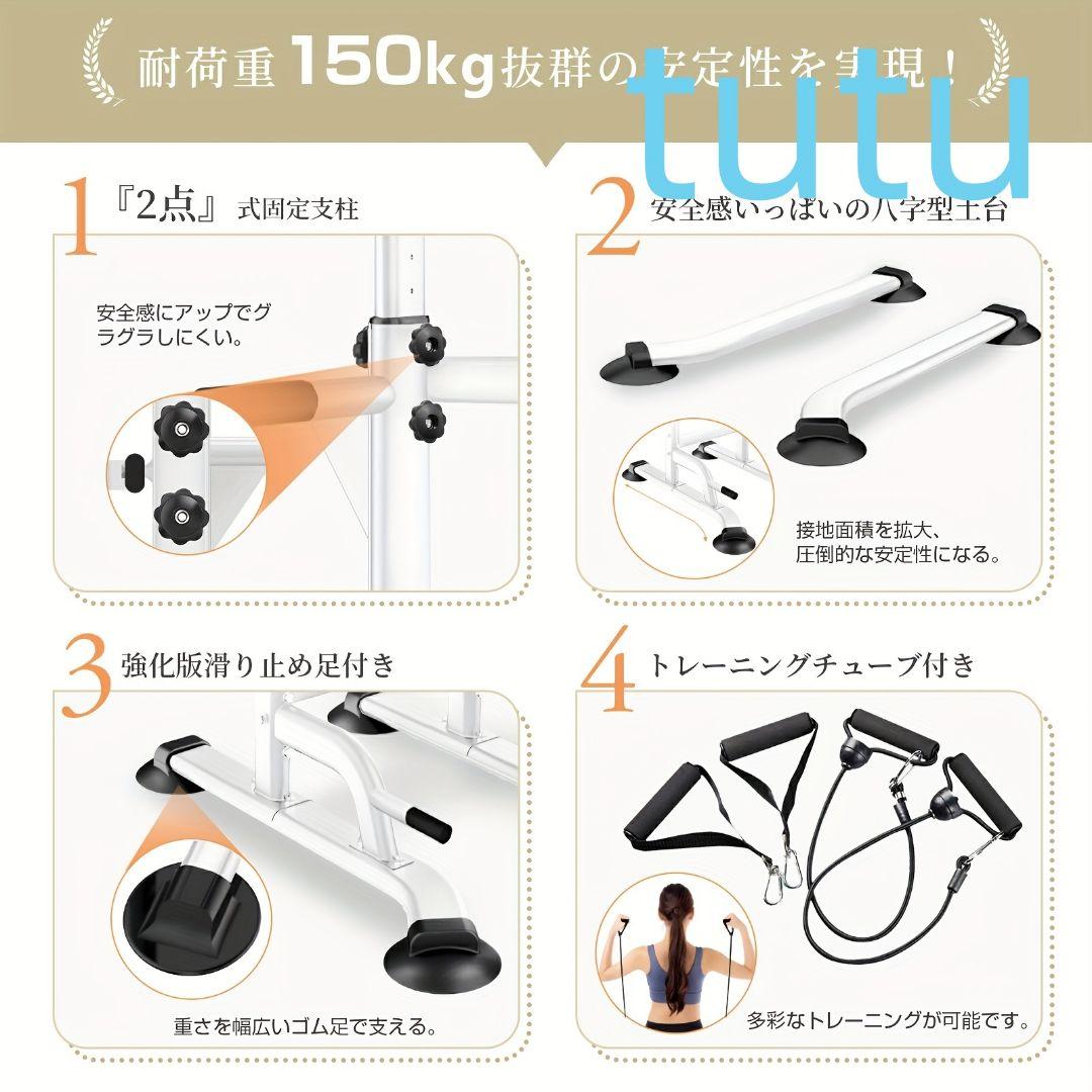 最大149.69KG 多機能ホームジム機器 - 10段階の高さ調節可能、簡単設置