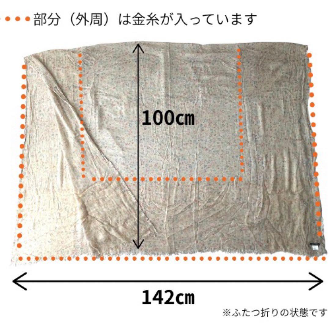 ファリエロサロティ　超大判　ストール　ショール　ハート柄