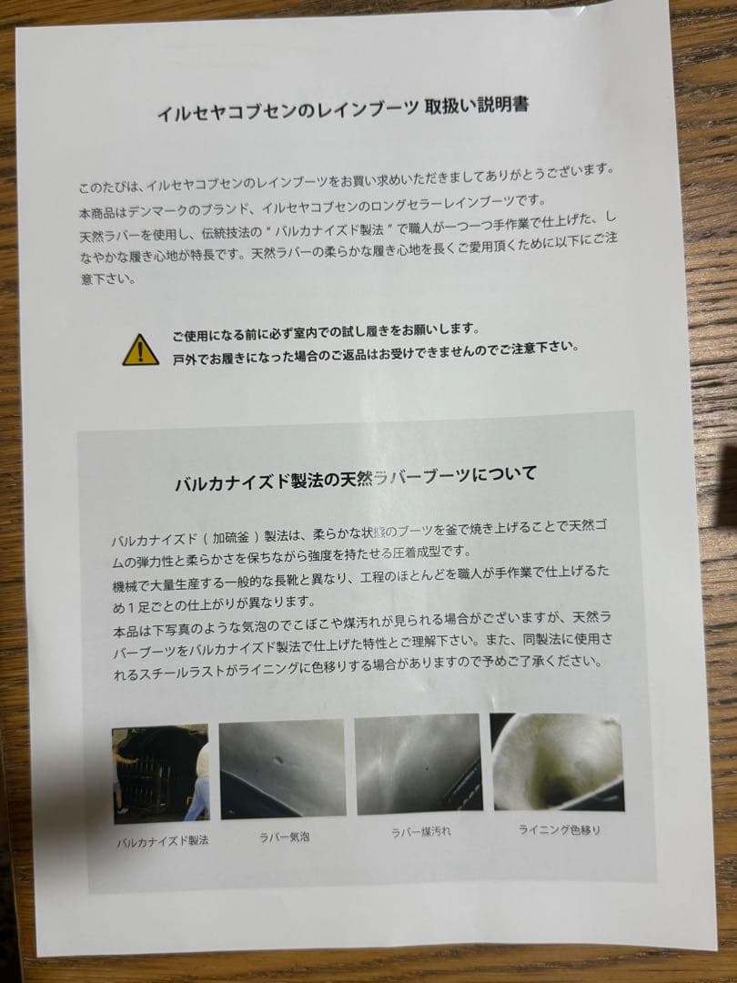 週末までお値下げ中ILSE JACOBSEN グレー レインブーツ