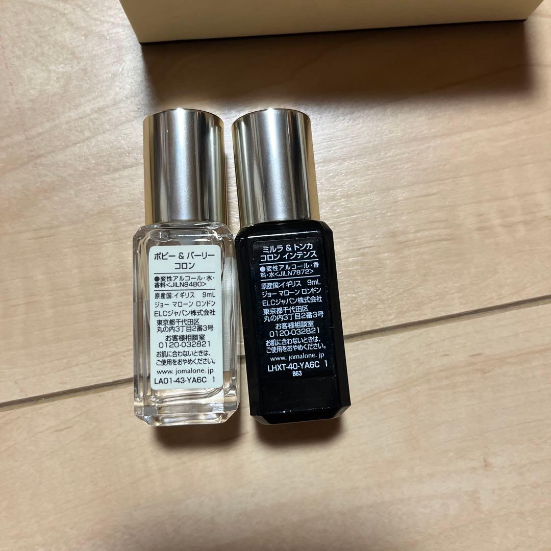 香水(ユニセックス) Jo Malone Myrrh & Tonka Poppy & Barley