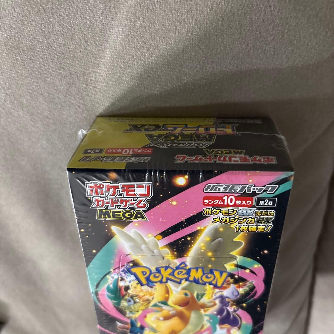 ポケモンカード　メガドリーム　未開封　シュリンク付きbox