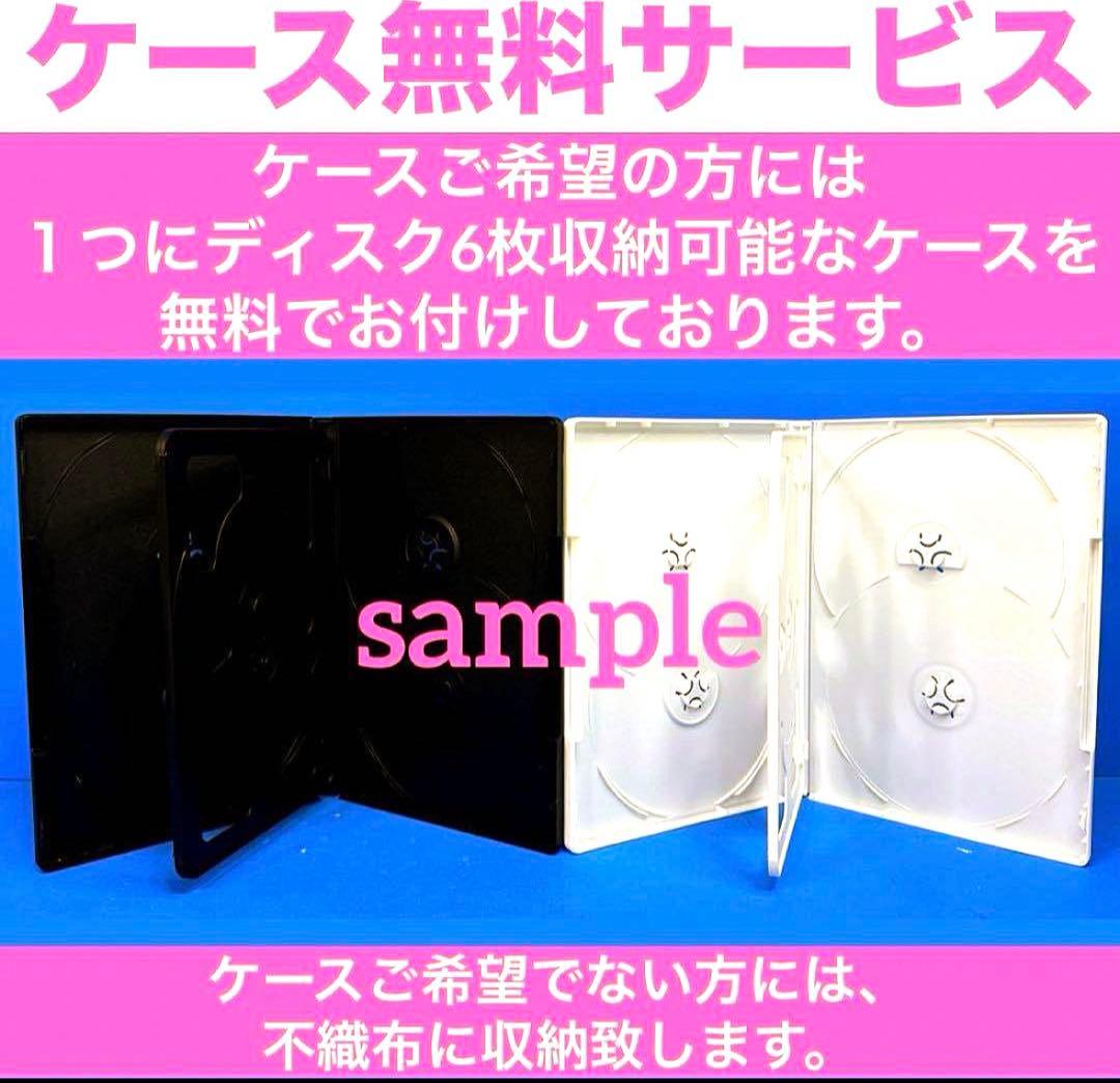 だから俺はアンチと結婚した DVD全16巻 チェ・テジュン /スヨン（少女時代）