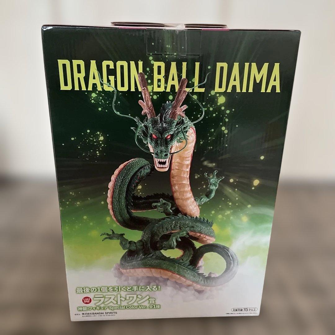 Y*T様 一番くじ　ドラゴンボール　DAIMA ラストワン賞