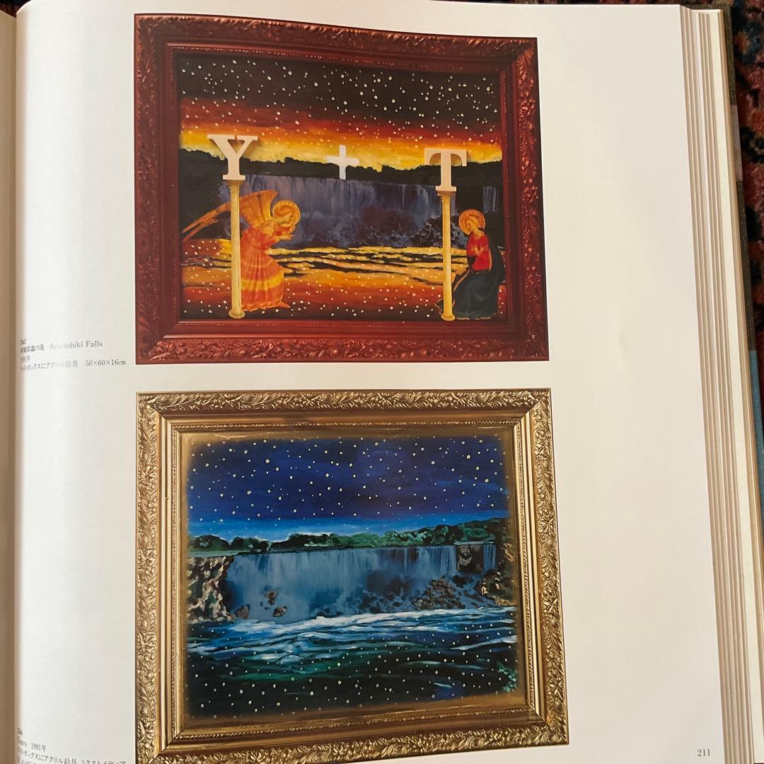 横尾忠則　TADANORI YOKOO 画集