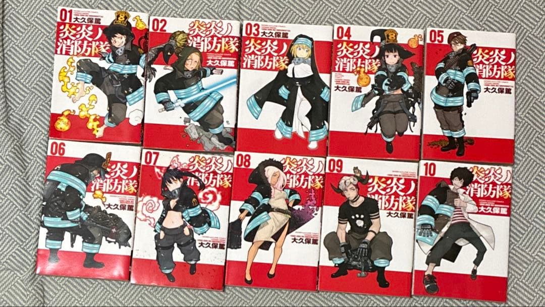 炎炎ノ消防隊 全巻セット