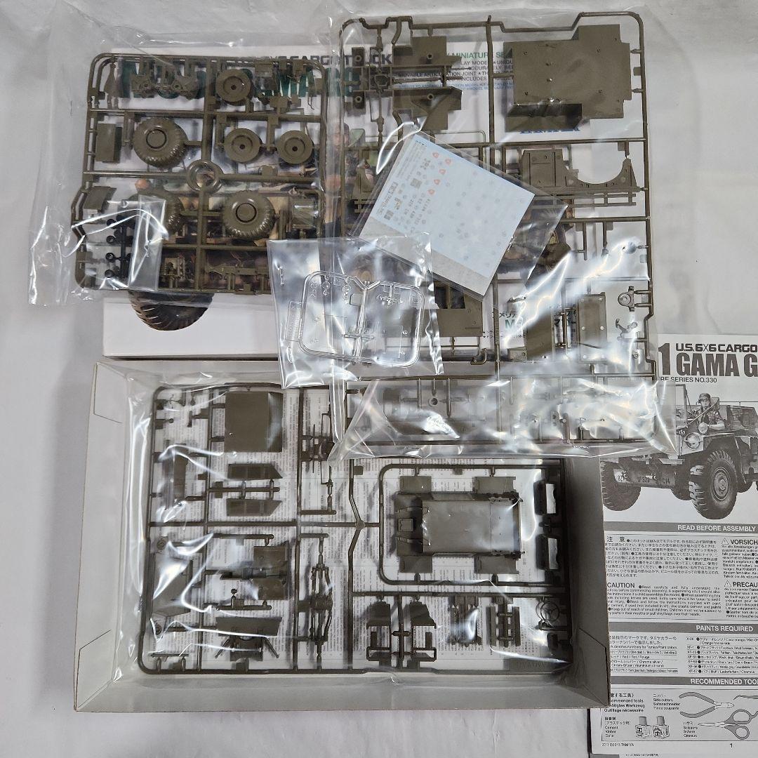 1/35 タミヤ「アメリカM561ガマゴード+M60A2等」4点セット