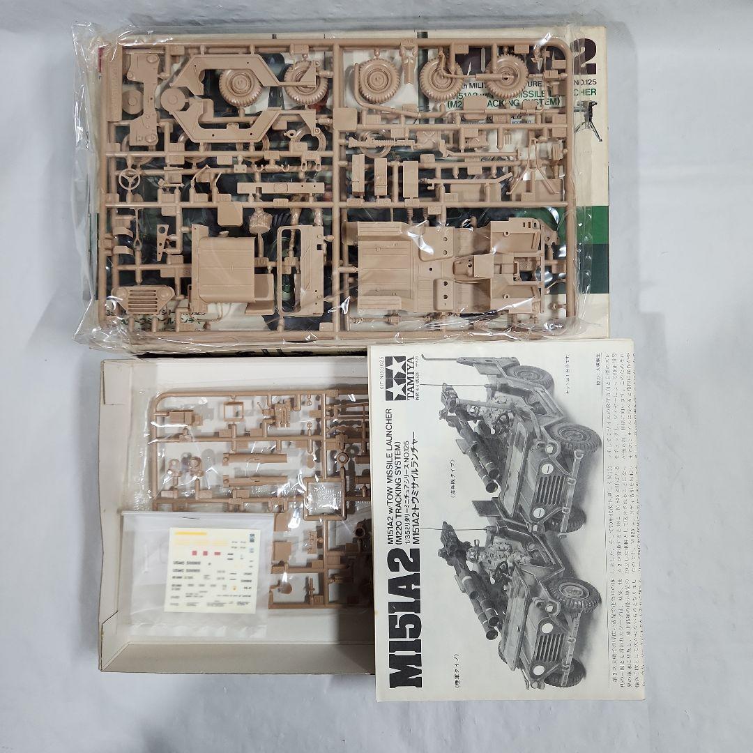 1/35 タミヤ「アメリカM561ガマゴード+M60A2等」4点セット