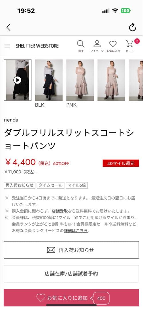 ブラック フレアロングスカート Mサイズ